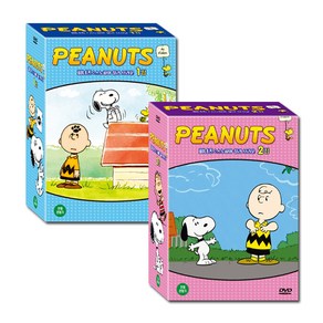 피너츠 The Peanuts : 스누피와 찰리 브라운 DVD 1집 + 2집