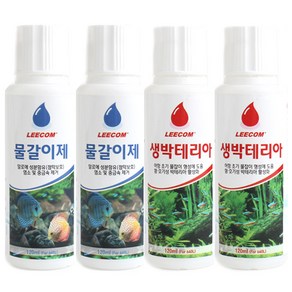 리컴 물갈이제 2p + 생박테리아제 2p, 1세트, 120ml