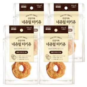 내츄럴랩 네츄럴 터키츄 꽈배기 트위스트 강아지 건조간식, 칠면조, 35g, 4개