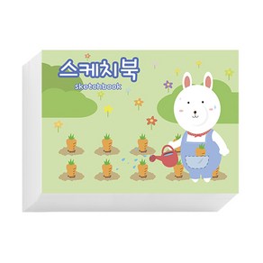 아트모아 토끼 뜯어쓰는 스케치북 105g, 345 x 248 mm, 250매