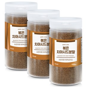 볶은 치아시드 분말 용기, 350g, 3개