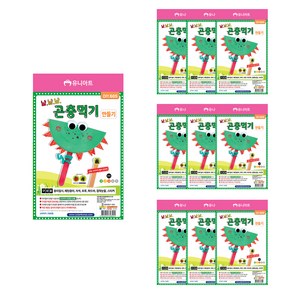 유니아트 냠냠냠 곤충 먹기 DIY605, 혼합색상, 10개