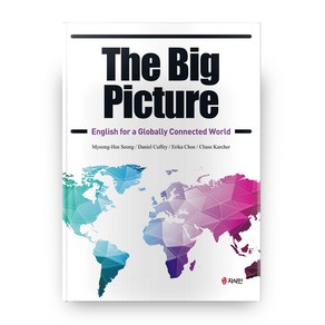 The Big Pictue:English fo a Globally Connected Wold, 지식인