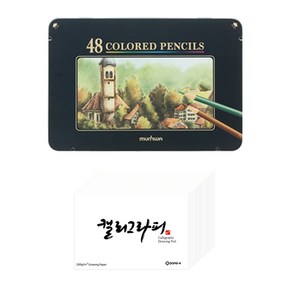 동아 문화 색연필 틴 케이스 48색 + 동아PMS 캘리그라피 패드 60p 문구세트, 혼합색상, 1세트