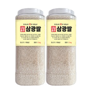 대한농산 2024년산 햅쌀 통에담은 삼광쌀, 상등급, 2kg, 2개