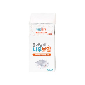 인덕션 가스레인지 겸용 나우보일 종이냄비 1인용 npc1-36 36p, 1개