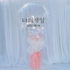 러블리팜 DIY 레터링 벌룬 세트 생일 고정문구, 레터링 컬러(블랙), 태슬&컴패티 색상(핑크), 1세트