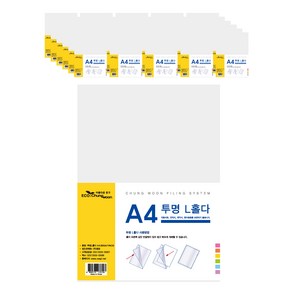 에코청운 투명 L홀다 A4, 200개