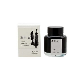 교토 병잉크 교이로 40ml, 누레바이로, 1개