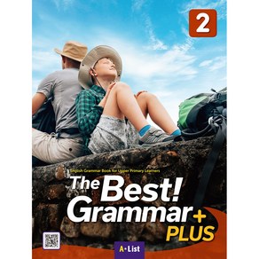 The Best Gamma Plus 2 Student Book with Test Book, 에이리스트