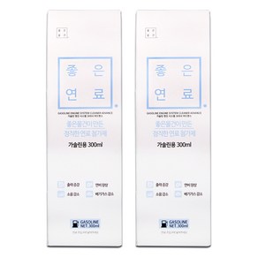 좋은연료 연료첨가제 가솔린 300mL, 2개, 가솔린/휘발유