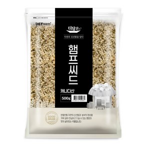 더담은 햄프씨드, 500g, 1개