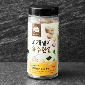 조혜정의멸치연구소 조개멸치육수한알 35개입, 140g, 1개