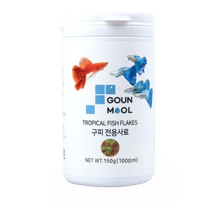 고운물 구피 전용 후레이크 사료, 1000ml, 1개