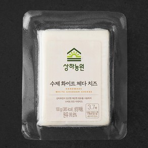 상하농원 수제 화이트 체다치즈, 1개, 100g