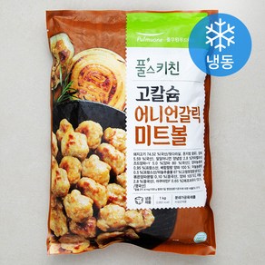 풀무원 풀스키친 고칼슘 어니언갈릭 미트볼 (냉동), 1kg, 1개