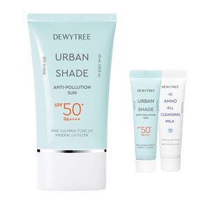 듀이트리 어반쉐이드 안티폴루션 선크림 SPF50+ PA++++ 50ml + 10ml + 하이아미노 밀크 10ml 세트