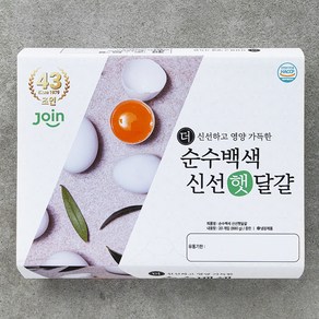 조인 백색 중란, 20구, 1개