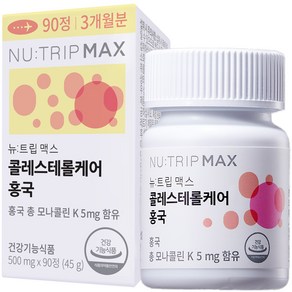 뉴트립 콜레스테롤케어 홍국 대용량 500 mg