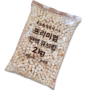 편백아트 프리미엄 편백 큐브칩 촉감각완구 9~10mm 2kg, 1개