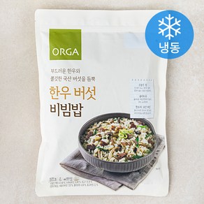 올가홀푸드 한우 버섯 비빔밥 (냉동), 420g, 1개