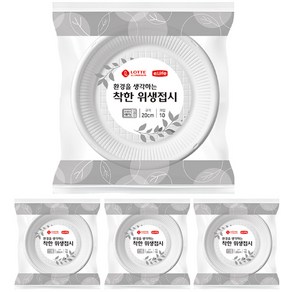 롯데이라이프 환경을 생각하는 착한 위생접시 200mm, 10개입, 4개