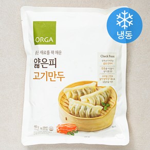 ORGA 얇은피 고기만두 (냉동)