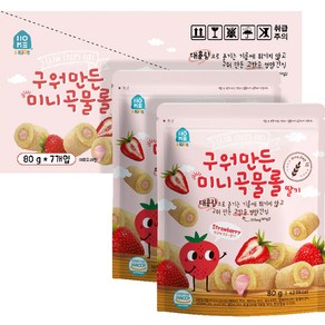 홈앤키즈 구워만든 미니곡물롤 딸기 80g