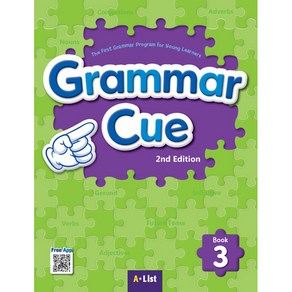 Grammar Cue 2E 3 Student Book + Workbook + App