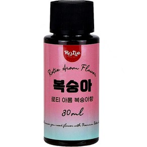 로티 아롬 복숭아향 식품 향료 30ml