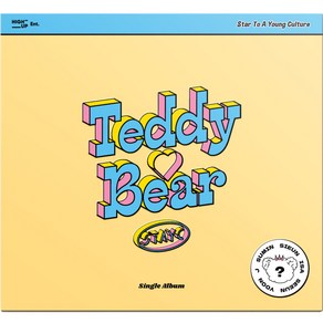 High Up Entetainment 스테이씨 Teddy Bea 싱글4집 앨범 Digipack Ve, 1CD