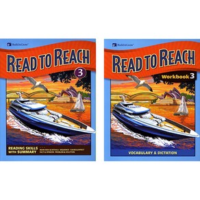 Read to Reach 3 + Workbook 세트 초등4학년 전 4권