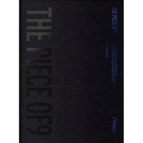 SF9 에스에프나인 - 미니12집 THE PIECE OF9 랜덤발송, 1CD