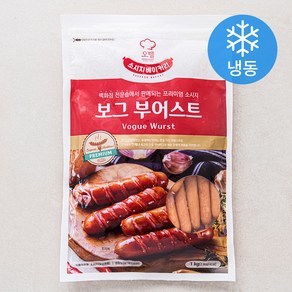 오뗄 소시지 베이커리 보그 부어스트 (냉동), 1kg, 1개