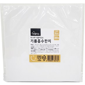 생활미소 기름흡수 한지시트 16cm x 16cm, 300개입, 1개