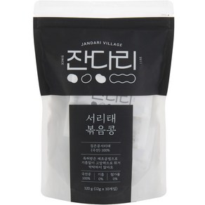 잔다리 서리태 볶음콩 로스팅견과 10p