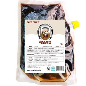 카페프룻 버블티 밀크티 베이스 카페용 흑당시럽, 1kg, 1개