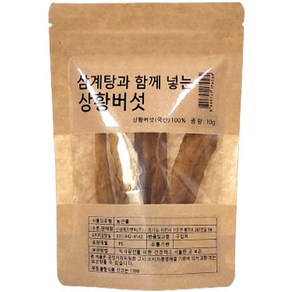 몸애조화 삼계탕과 함께 넣는 상황버섯, 10g, 1개