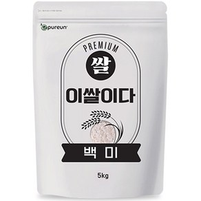 이푸른 이쌀이다 백미, 보통등급, 5kg, 1개