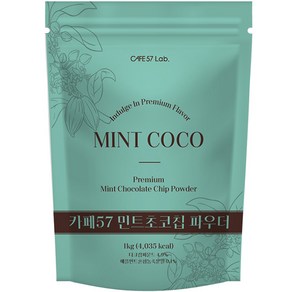 카페57 프리미엄 민트 초코칩 파우더, 1kg, 1개입, 1개