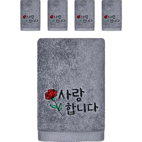 송월타월 러브유 캘리그라피 세면타올 160g 40수 코마사 SN, 회색, 5개