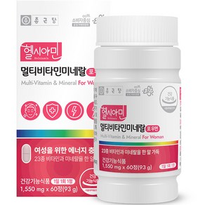 종근당 헬시아민 멀티비타민 미네랄 포우먼 93g