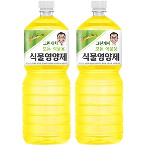 그린캐치 전종 식물영양제, 1.8L, 2개