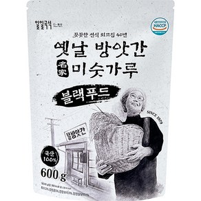 일일곡식 옛날 방앗간 미숫가루 블랙푸드, 600g, 1개