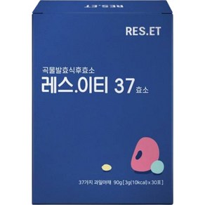 레스이티 37 곡물발효효소 30p