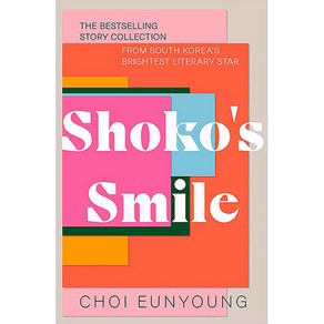 Shoko's Smile, Hodde & Stoughton