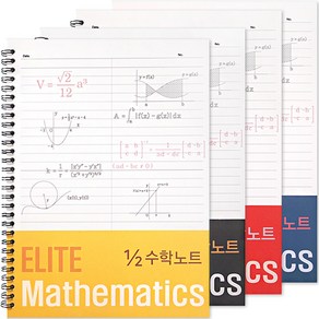 컬러 엘리트 2분의1 수학노트 4종 세트, 레드, 옐로우, 블랙, 네이비, 1세트