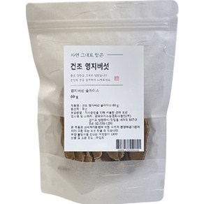 건조 영지버섯, 60g, 1개