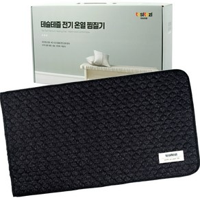 테슬테즐 황토 참숯 맥반석 옥 전기 온열 찜질기 실속형 Tes-G50, Tes-G50(블랙퀼팅), 블랙퀼팅