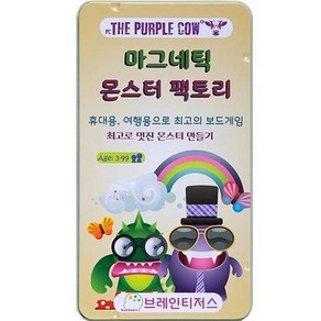 더퍼플카우 마그네틱 몬스터 팩토리 보드게임